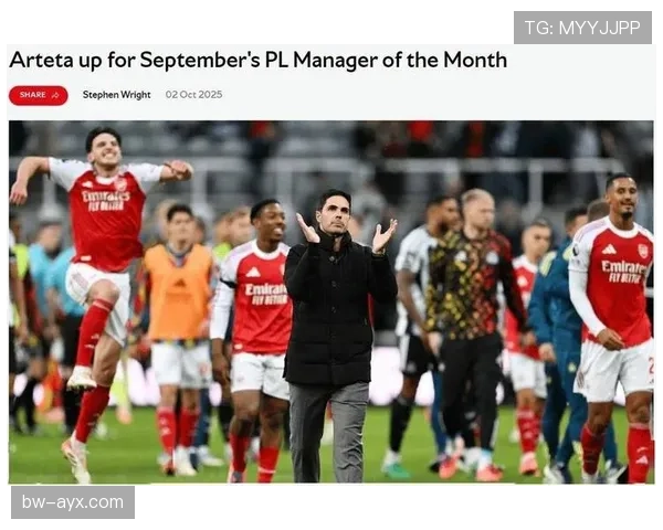 阿森纳边路进攻强势复苏，状态回暖剑指辉煌新篇章