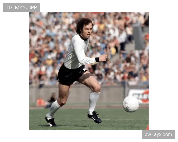 贝肯鲍尔技术细节解析：自由人战术如何重塑现代足球发展轨迹