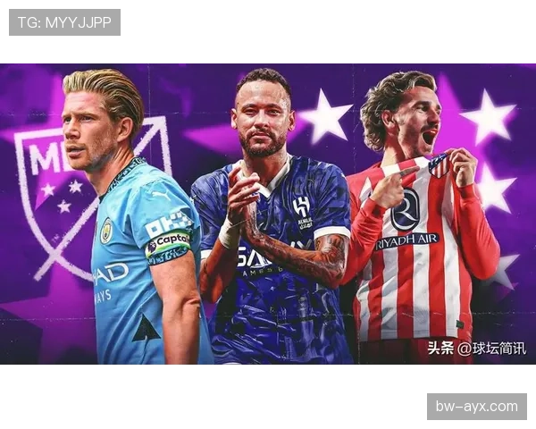 美国职业足球大联盟最新赛况与积分榜