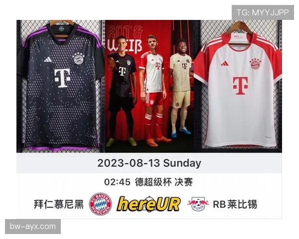 穆西亚拉德甲与德国超级杯双冠荣誉解析 穆西亚拉德甲与德国超级杯双冠荣誉解析