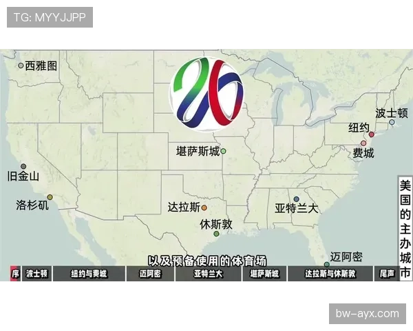 世界杯波士顿赛程：德国32强比赛时间与地点